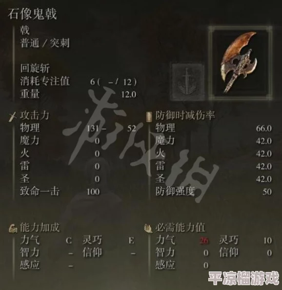艾尔登法环鞭子分析 哪个最好用推荐指南