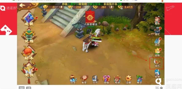 热血江湖中邪派医师最适合选择哪种神兵利器详解