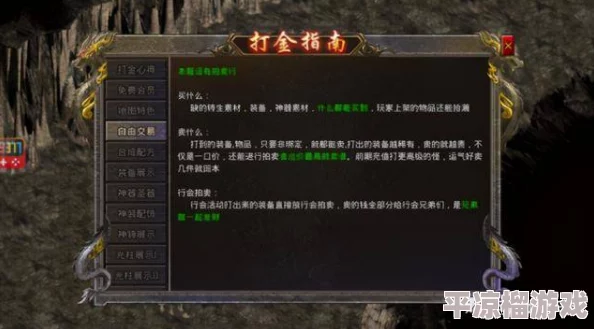 传奇霸主游戏中噬神装备哪个部位掉落或拥有数量最多解析