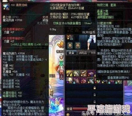 DNF韩服玩家必读：探索最佳鞋子选择，揭秘哪款鞋子属性更强力