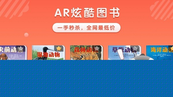 跃然纸上官方版安卓下载2025版