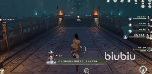 仙剑世界天师陵墓洞天通关秘籍：全面解谜攻略助你顺利过关