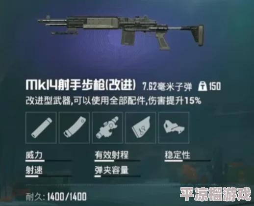 地铁逃生游戏MG3系列武器评测：哪款最适合你的战斗风格？