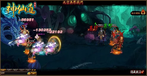 神仙道游戏中祝融角色多少级可以解锁或达到满级详细解析