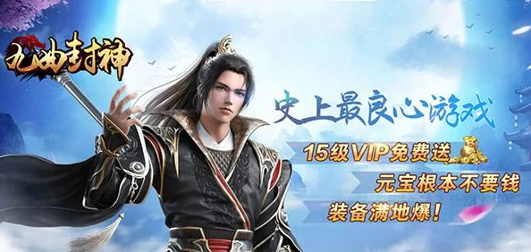 《封神幻想世界》奇遇16详解：健忘大婶任务高效攻略指南