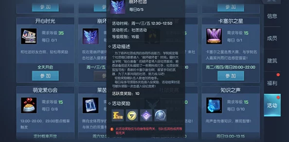 《封神幻想世界》奇遇16详解：健忘大婶任务高效攻略指南