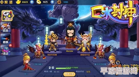 《封神幻想世界》奇遇16详解：健忘大婶任务高效攻略指南