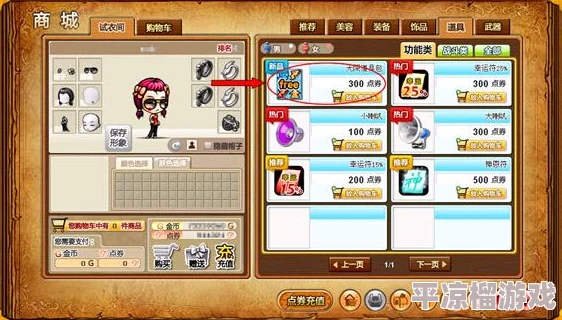 弹弹堂游戏玩家必看：深度解析哪个新区更好玩更有趣味性