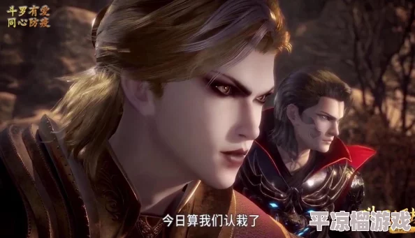 斗罗大陆魂师对决：尘心与唐昊实力对比，哪个更适合你的阵容？