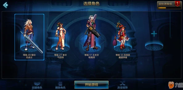 DNF男角色哪个职业更适合你的游戏风格
