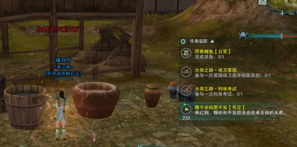 剑网3无界矿跑高效完成方法与技巧详解