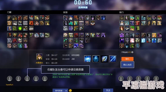 魔兽争霸游戏按哪个键进行攻击及其他战斗技巧