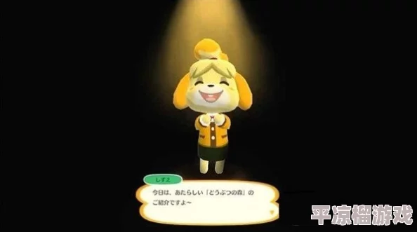 动物之森井貂角色快速攻打策略与思路解析指南