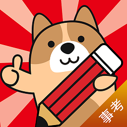 事业单位练题狗最新版安卓下载安装