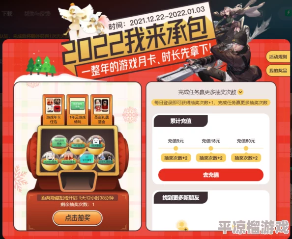 《光遇》姆明季活动兑换物品全面介绍及获取攻略