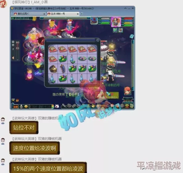 梦幻西游服战顶尖龙宫角色175级装备豪华展示