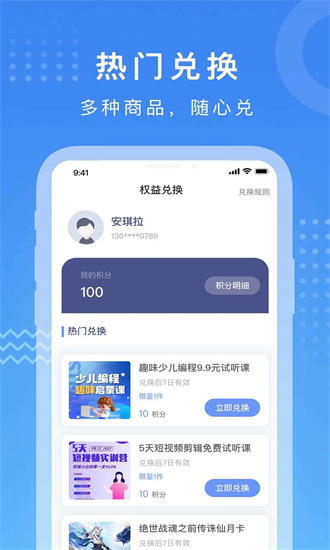 养生课堂手机版安卓2025下载