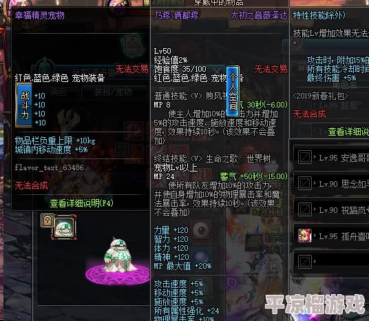 DNF游戏中羊驼宠物哪个颜色外观更加吸引人眼球