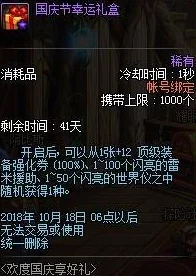 DNF游戏中羊驼宠物哪个颜色外观更加吸引人眼球