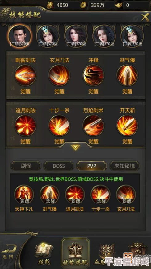 一刀传世复戒与绿武器对比分析