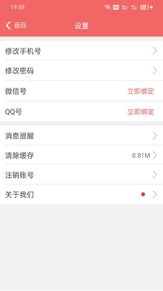 奕杰阳企业版软件下载