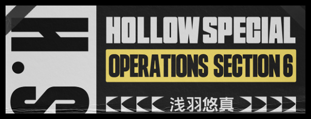 《绝区零》浅羽悠真技能触发方法