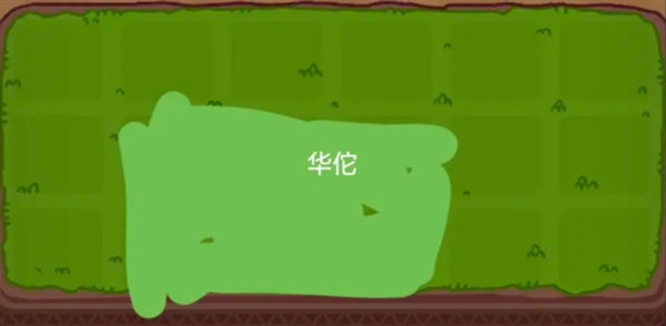《点点小将》新手基础玩法