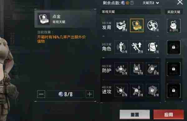 和平精英地铁逃生0成本怎么打 地铁逃生0成本打法攻略
