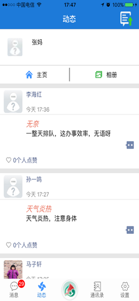 云海在线手机版app最新版