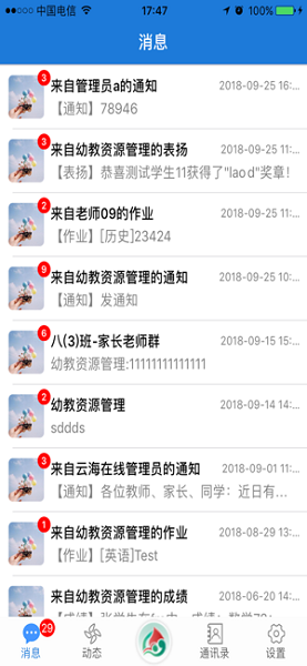 云海在线手机版app最新版