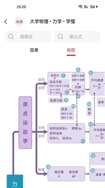 懂与应试官方版最新版安卓下载