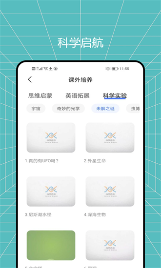 升学易网通官方版最新版本