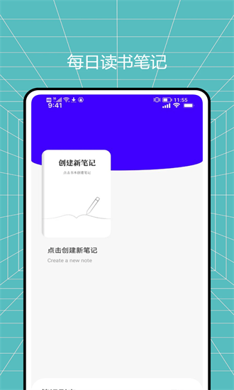 升学易网通官方版最新版本