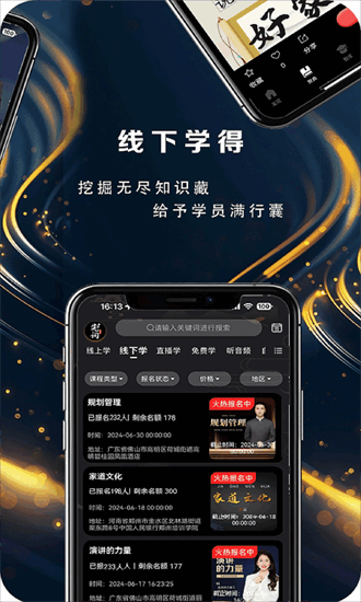 先询app下载