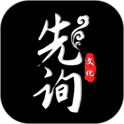 先询安卓2025最新版