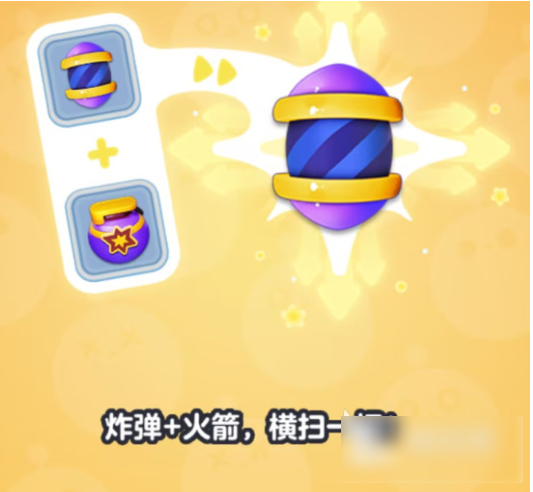 蛋仔滑滑凑炸挑战怎么过   蛋仔滑滑凑炸挑战通关攻略
