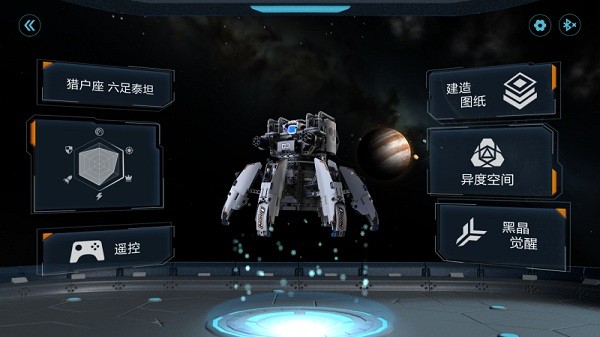 木星黎明最新版下载2025