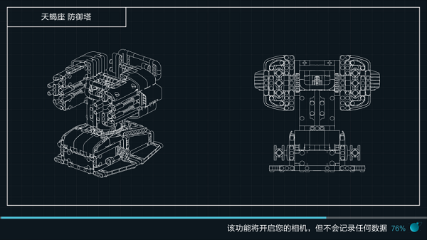 木星黎明最新版下载2025