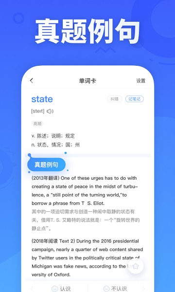 新东方乐词背单词手机版下载安装2025