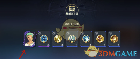 《航海王壮志雄心》佐罗碎片获取方法