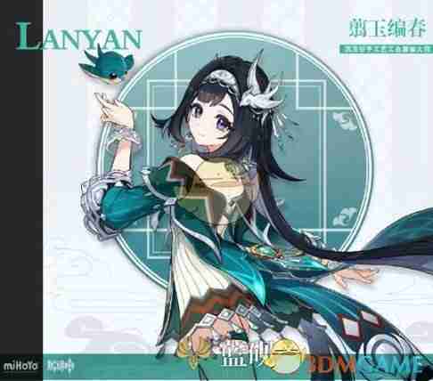 《原神》蓝砚天赋书获取方法