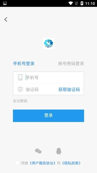 鹤云教智慧教育平台安卓版下载安装