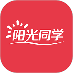 阳光同学手机版安卓版2025下载