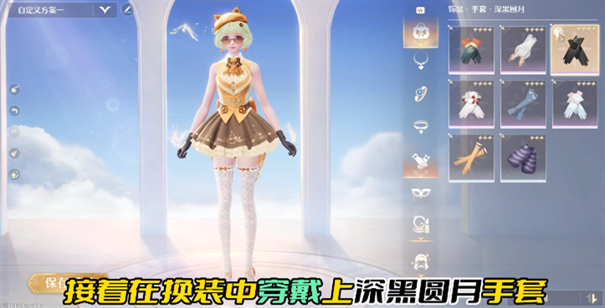 无限暖暖磐岩晶石如何获取 磐岩晶石获取方法