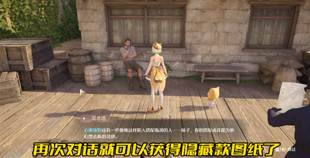 无限暖暖磐岩晶石如何获取 磐岩晶石获取方法