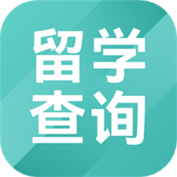 高顿留学查询2025最新版本安卓版