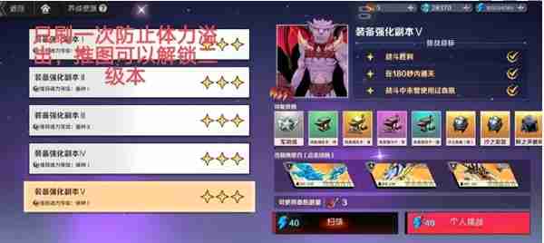 《刃境》0氪资源汇总