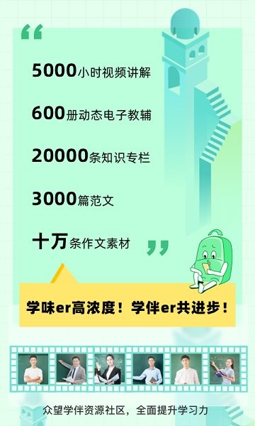 包学习免费版安卓版最新版下载