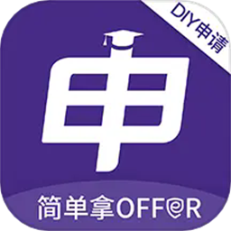 申友留学下载安装2025版本