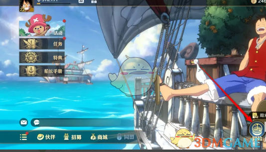 《航海王壮志雄心》修复获得藏宝图方法